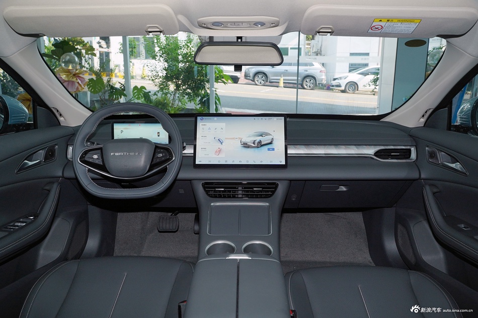 2025款星海S7 555km 鸿运版