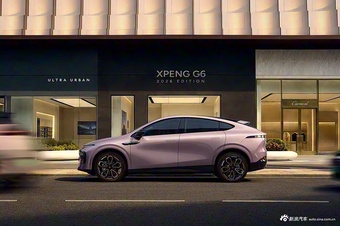 2026款小鹏G6 长续航 Ultra 官图