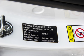 2019款奔腾T77 1.2T自动舒适型230 TID国V