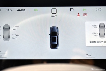 2025款海豹07 DM-i 智驾版 1.5L 125km 豪华型