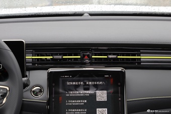 2021款荣威RX5 PLUS 330TGI 手动国潮智享版