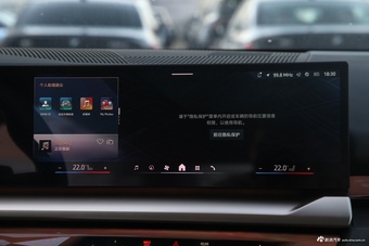2026款宝马5系 改款 530Li 尊享型 M运动套装