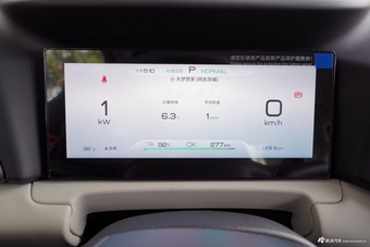 2025款比亚迪元UP 301KM领航型