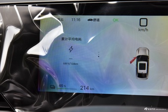 2025款秦L EV 470KM领先型