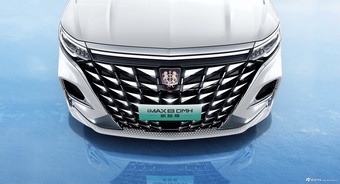 2024款荣威iMAX8 DMH 1.5T 官图