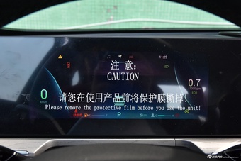 2025款艾瑞泽8 1.6T DCT卓越版