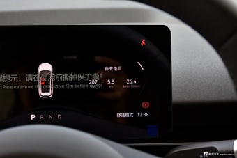 2025款悦意03 445km 心悦版