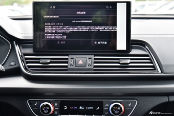 2026款奥迪Q5L 45周年典藏版 40 TFSI 豪华动感型