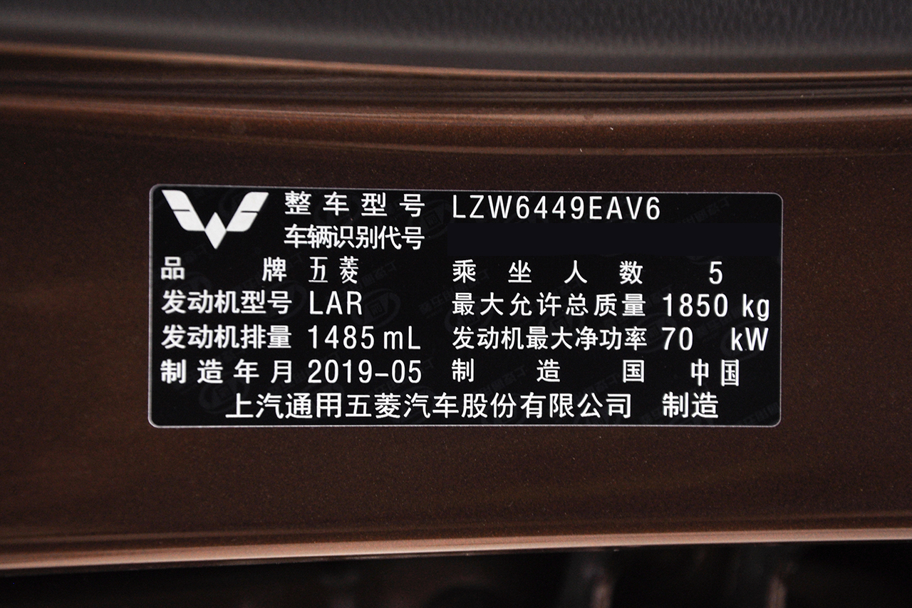 2018款五菱宏光S 1.5L手动舒适型L2B国VI 
