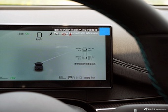 2026款海豹06DM-i 超享版 210KM尊享型