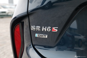 2021款哈弗H6S 1.5T智跑版DHT