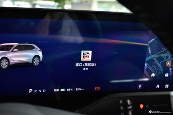 2025款别克E5 515km 先享版