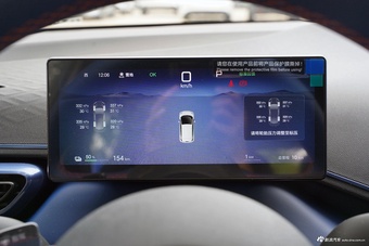 2025款海鸥 智驾版 305km 自由版