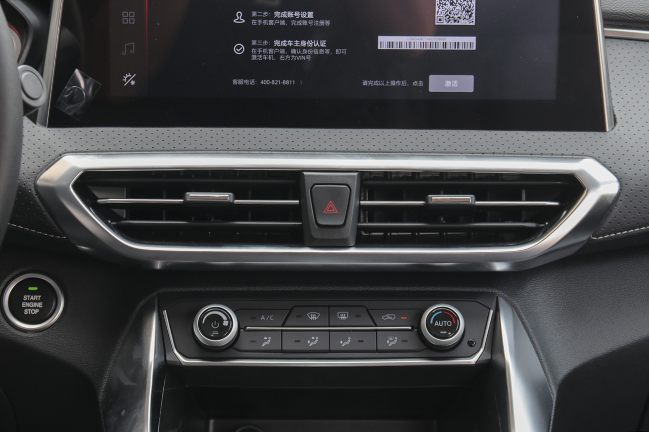 2019款上汽MAXUS G50 1.5T 自动豪华版国VI