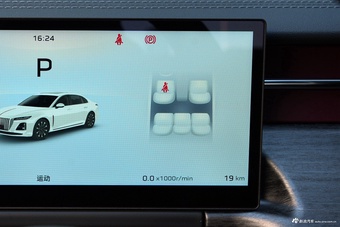 2026款红旗H5 2.0T旗畅Pro版