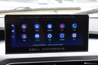 2025款瑞风M3 PHEV PLUS 2.0L 85km 智联版 9座