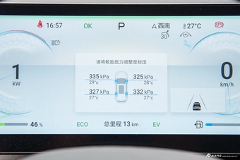 2024款护卫舰07荣耀版 DM-i 205KM 旗舰型