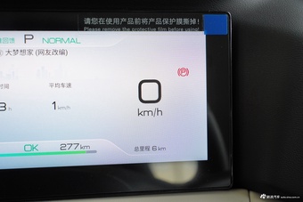 2025款比亚迪元UP 301KM领航型