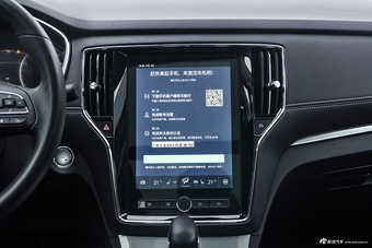 2019款荣威RX5 2.0T 30T自动Ali两驱智联网铂金版