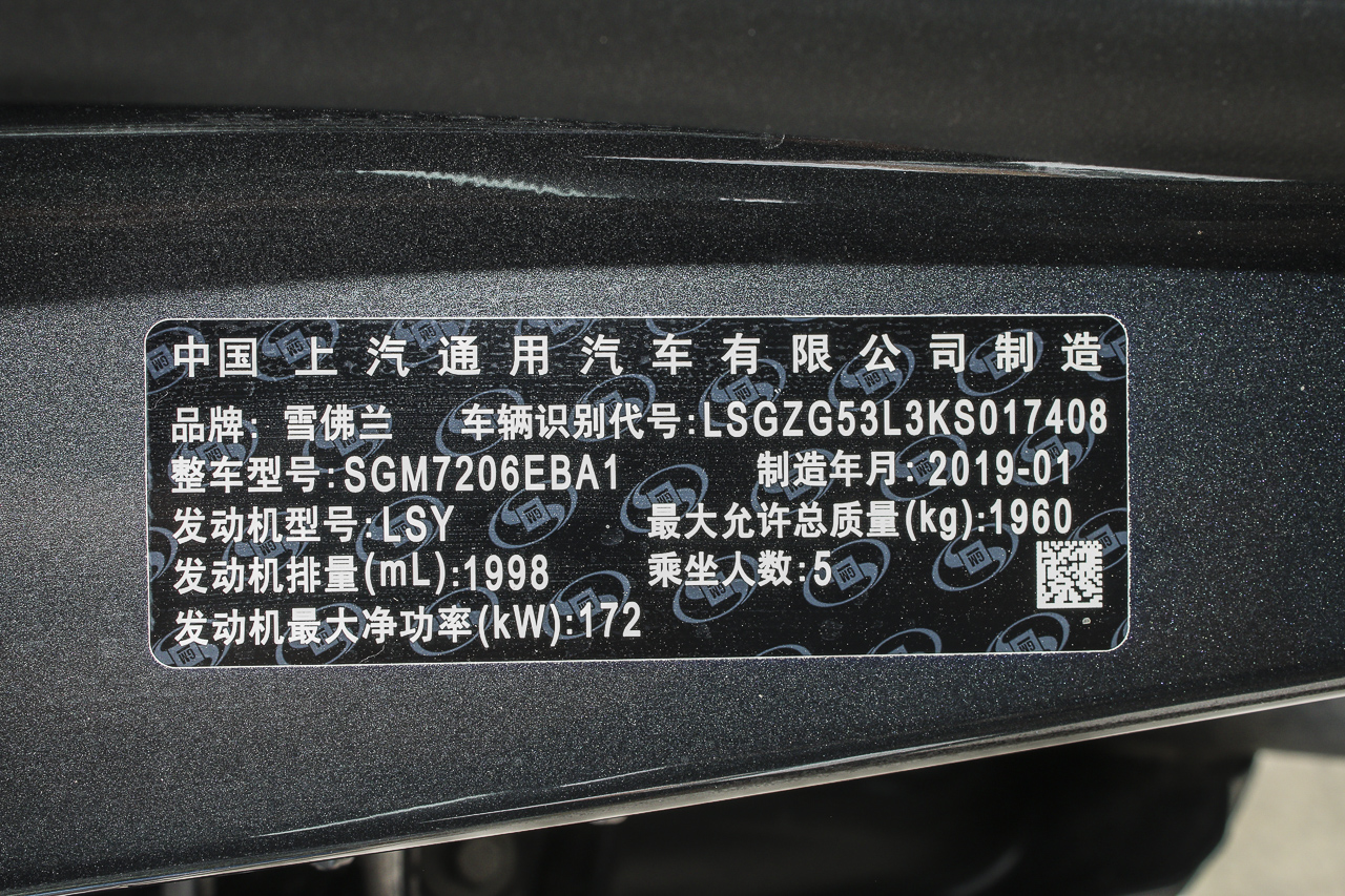 2019款迈锐宝XL Redline 2.0T锐联版550T