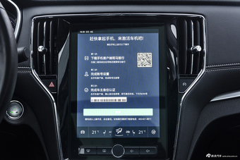 2019款荣威RX5 2.0T 30T自动Ali两驱智联网铂金版