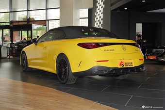 2025款奔驰CLE 300 4MATIC 敞篷轿跑车