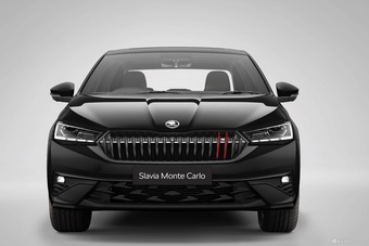 2026款SLAVIA Monte Carlo 官图