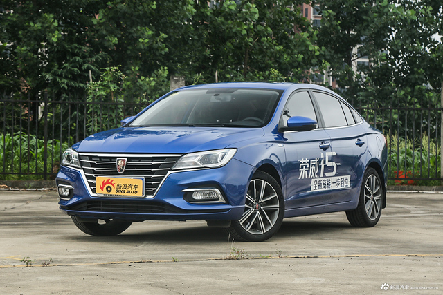 2019款荣威i5 20T自动4G 互联超能旗舰版