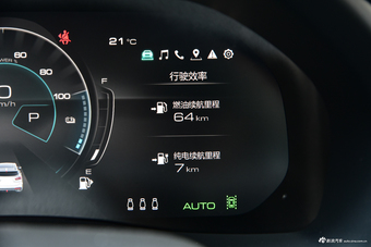 2020款WEY VV7混动 PHEV 2.0T 旗舰型