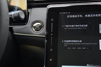 2021款荣威eRX5混动 ePLUS 国潮荣麟豪华版