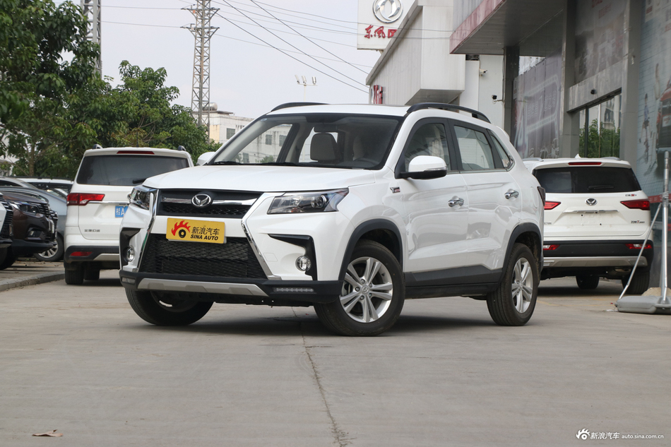 2017款幻速S5 1.3T手动豪华型