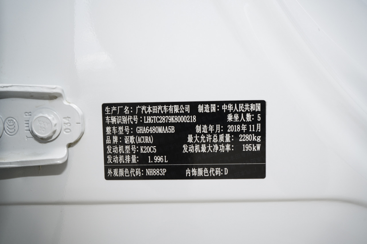 2019款讴歌RDX 2.0T自动钻享·魅版SH-AWD 