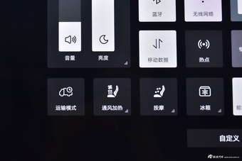2025款豹8 智勇旗舰无人机版 7座