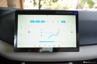 2025款比亚迪元UP 301KM领航型