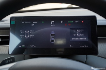 2025款秦PLUS EV 智驾版 510KM领先型