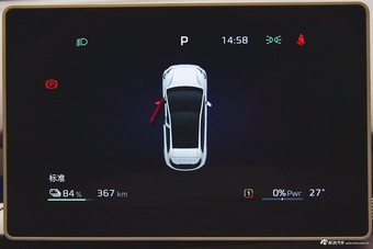 2026款MG4 EV 437km自由版