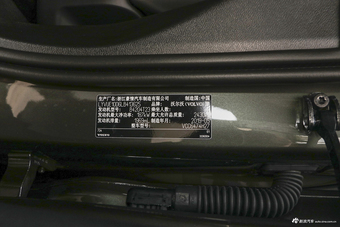 2019款沃尔沃XC60 2.0T自动四驱T5智雅豪华版国V