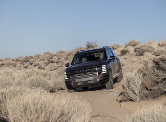 2026款帕里斯帝 XRT PRO 官图