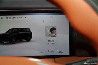 2025款传祺向往S9 乾崑 Ultra 5座