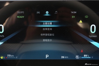 2023款瑞虎7 PLUS混动 1.5T PHEV 智尚型