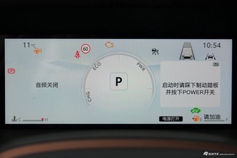 2026款锋兰达 2.0L 智能电混双擎 豪华版