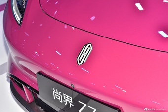 2026北京车展实拍：尚界Z7