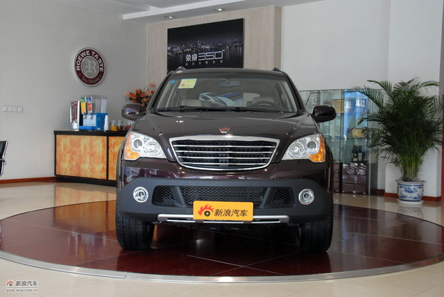 2012款荣威W5 3.2L自动四驱尊域版图片