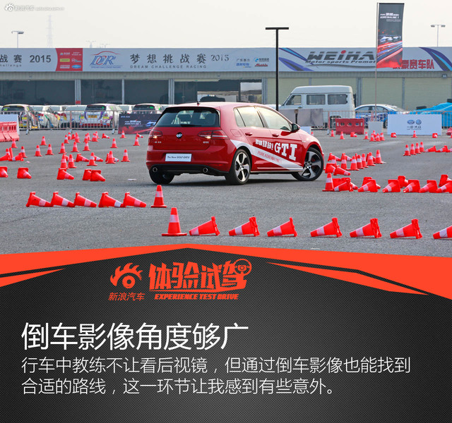 高尔夫GTI