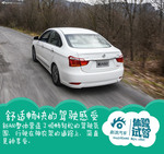 2016款风神A60 1.4T手动尊贵型 实拍