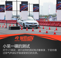 赛道体验第七代高尔夫GTI
