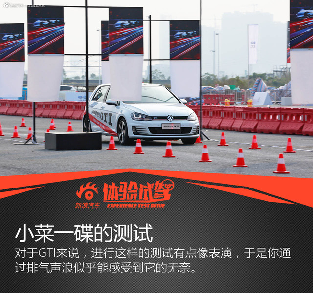 高尔夫GTI
