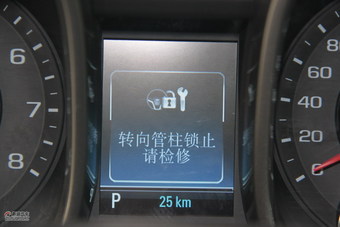 2012款迈锐宝2.4L自动旗舰版