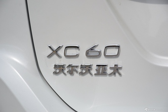 2017款沃尔沃XC60 2.0T自动T5 AWD智驭版
