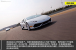 2014款Huracan 5.2L自动LP610-4 实拍